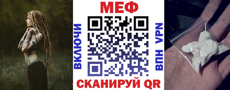 Купить закладку Выкса mega ТОР  Марихуана  Мефедрон  ГАШИШ  СК 