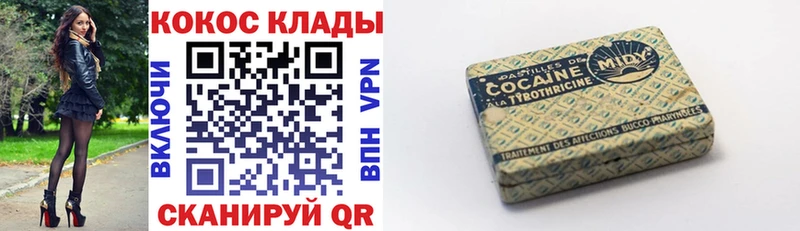 наркотики Выкса Cocaine 97%