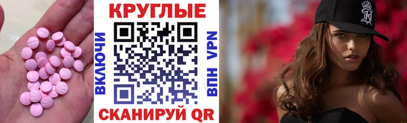 хочу   omg   Ecstasy 250 мг  Выкса 