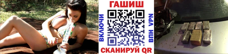 Гашиш хэш Выкса