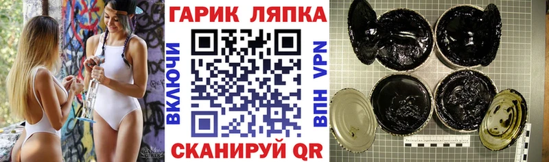 ГАШИШ 40% ТГК  blacksprut ССЫЛКА  Выкса 