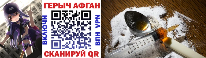 Героин гречка  Выкса 
