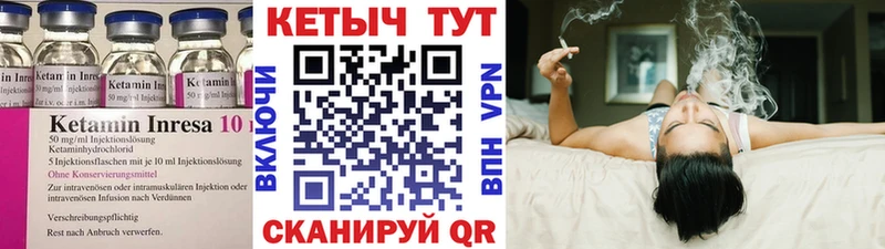 Кетамин ketamine  магазин    Выкса 