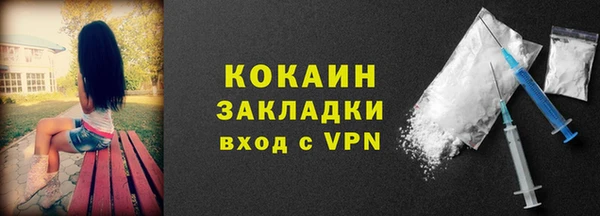 COCAINE Белокуриха