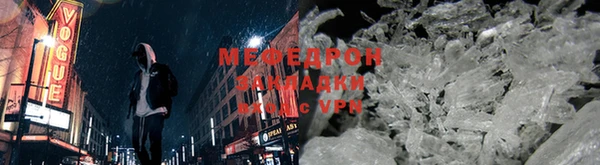 mix Беломорск