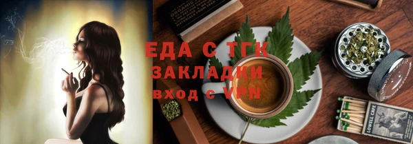 COCAINE Белокуриха