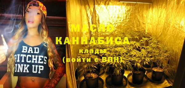 COCAINE Белокуриха