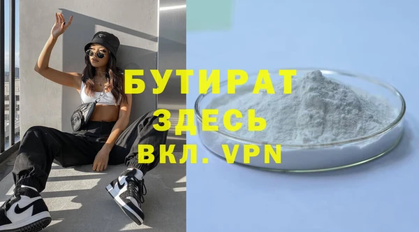 COCAINE Белокуриха