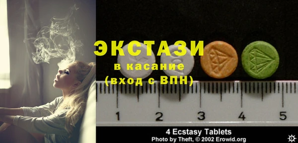 COCAINE Белокуриха