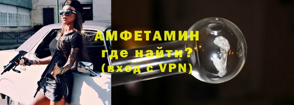 COCAINE Белокуриха