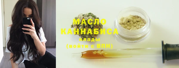 COCAINE Белокуриха