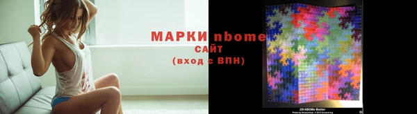 COCAINE Белокуриха