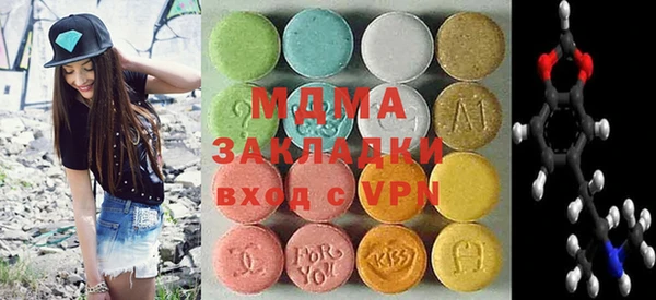 COCAINE Белокуриха
