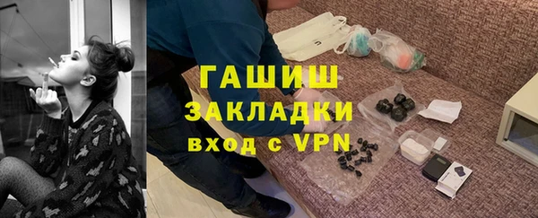 COCAINE Белокуриха