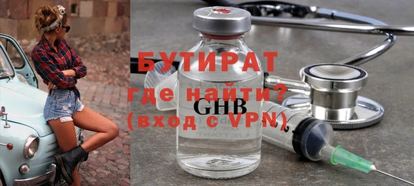 COCAINE Белокуриха