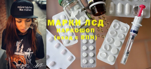 COCAINE Белокуриха