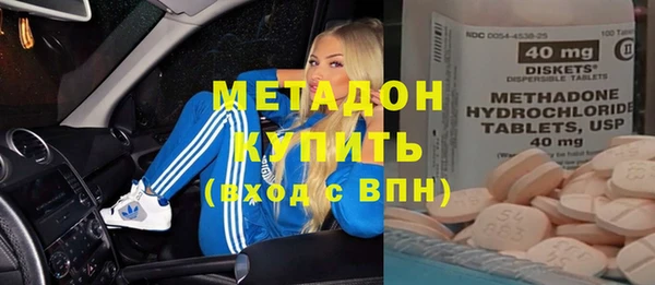 COCAINE Белокуриха