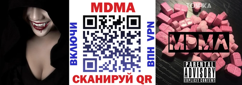 MDMA Molly Выкса
