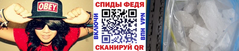 мега маркетплейс  Выкса  Первитин кристалл  закладки 