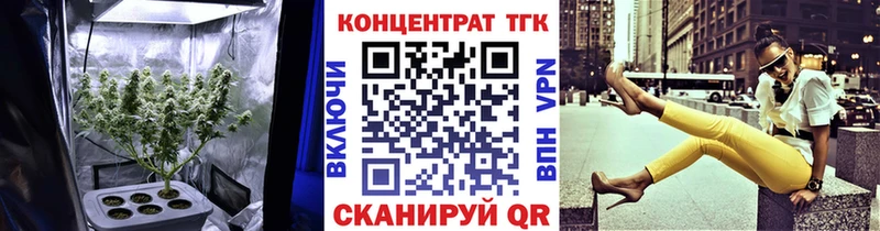 ТГК жижа  Выкса 